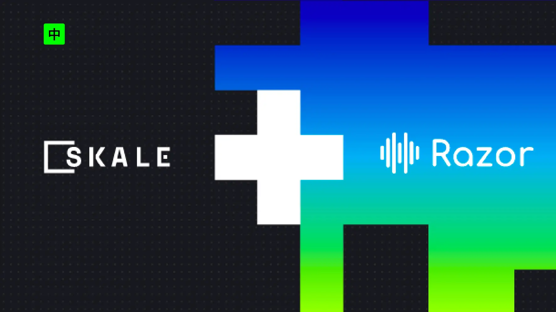 SKALE + Razor | SKALE